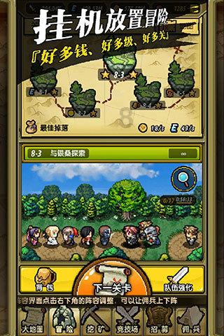 快速接空瓶